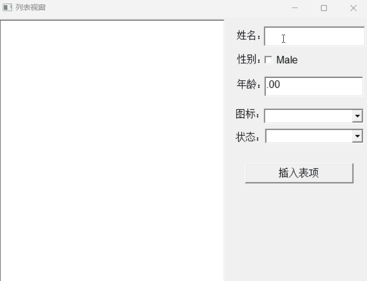 lisview显示数据