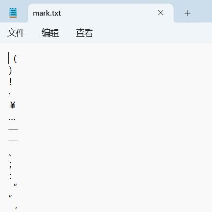 mark.txt