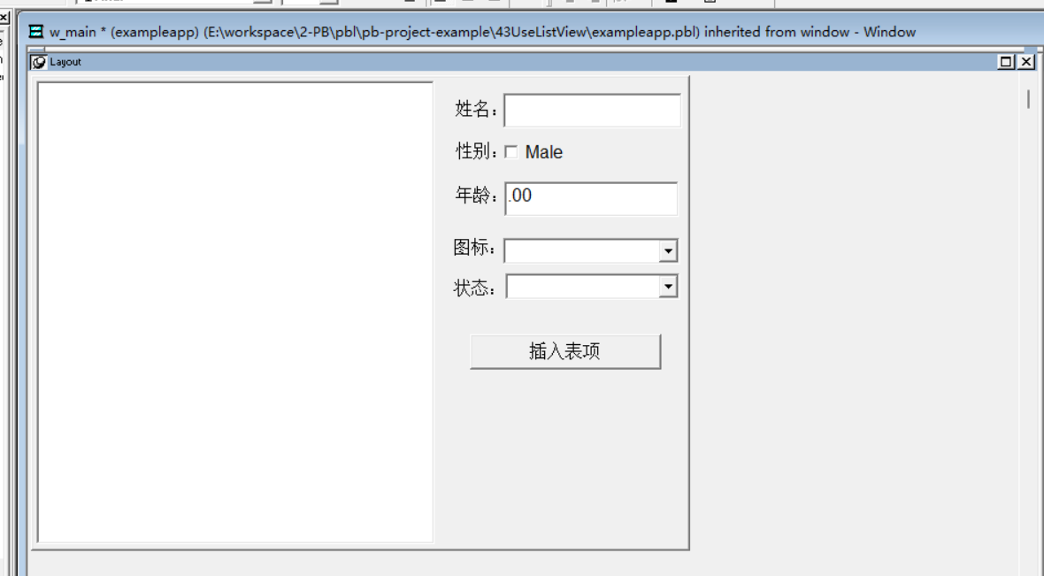 设置控件属性
