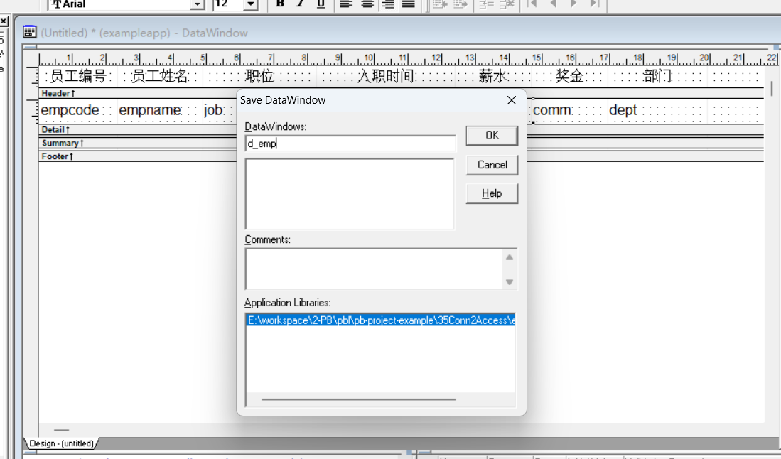 设置数据源