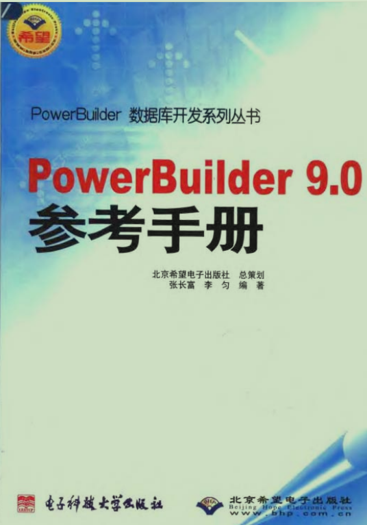 封面