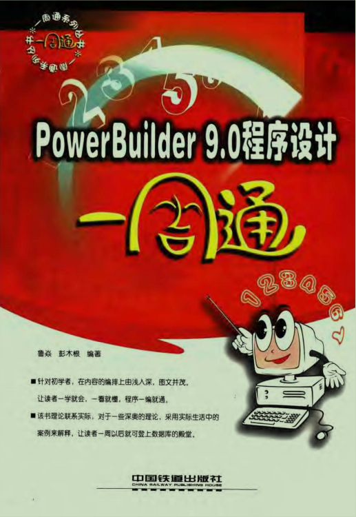 封面