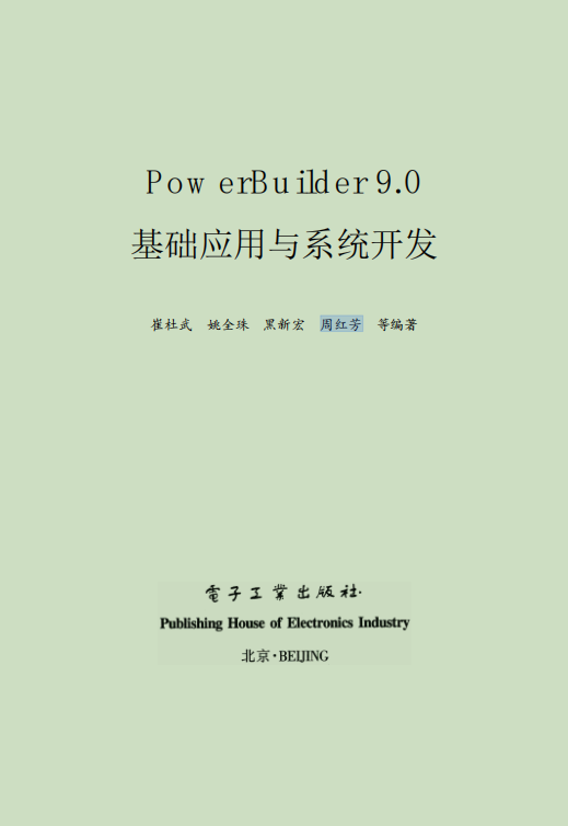 封面