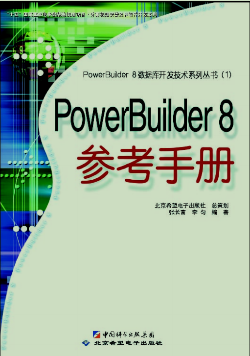 封面