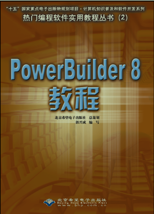 封面