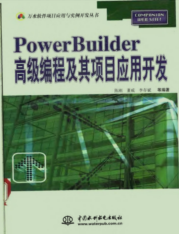封面