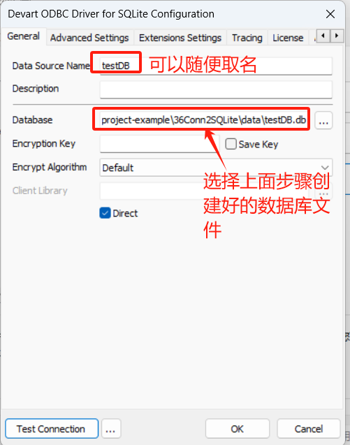 填写配置信息